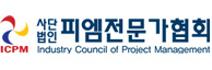www.icpm.or.kr